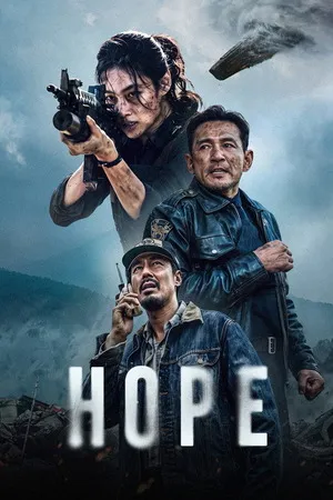 Download Hope (2026) Movie Poster