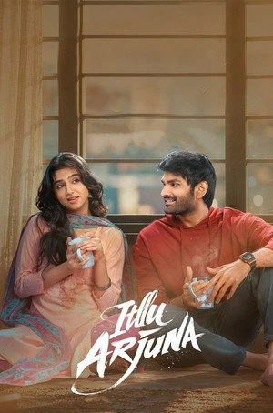 Download Itllu Arjuna (2026) Movie Poster