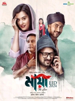 Download Maya: The Love (2024) Movie Poster